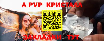 марихуана Кандалакша