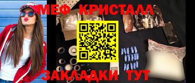 mix Камышлов
