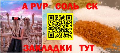 гашишное масло Канаш