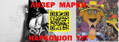 марихуана Кандалакша
