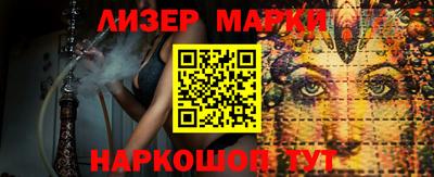 марихуана Кандалакша