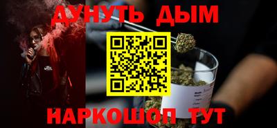 марихуана Кандалакша