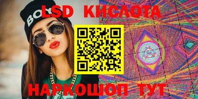 марихуана Кандалакша