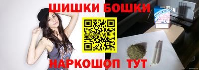 гашишное масло Канаш