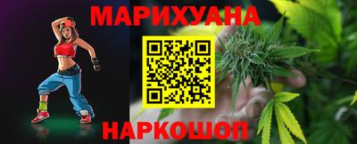 марихуана Кандалакша