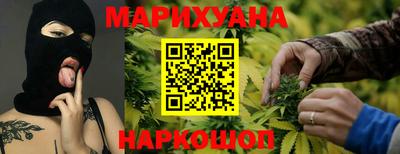 марихуана Кандалакша