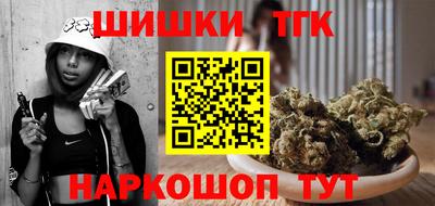 гашишное масло Канаш