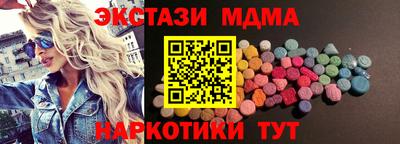 гашишное масло Канаш