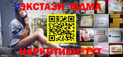гашишное масло Канаш