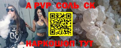 гашишное масло Канаш