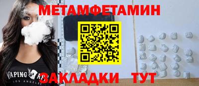 ешки Кингисепп