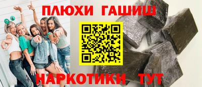 гашишное масло Канаш