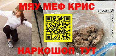 mix Камышлов