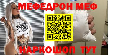 mix Камышлов