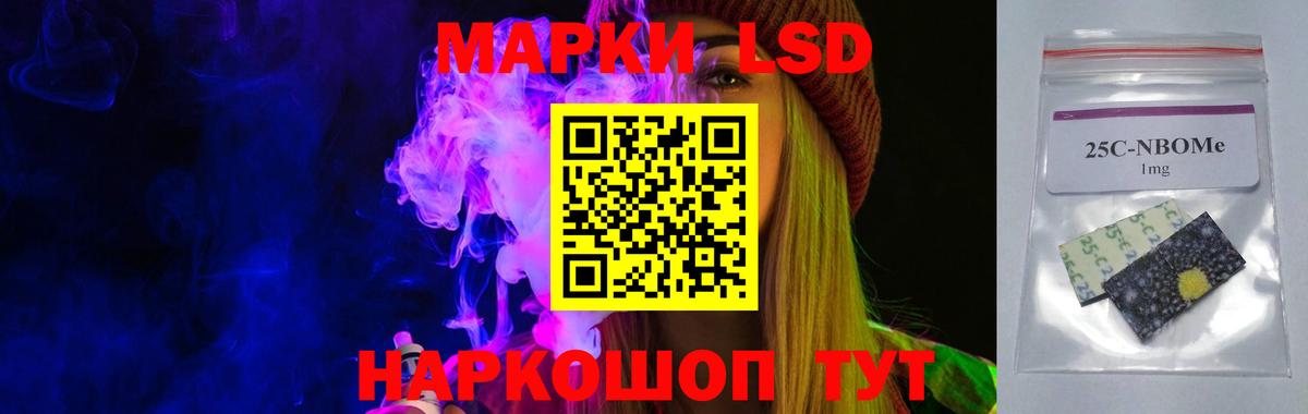 ЛСД экстази ecstasy Корсаков