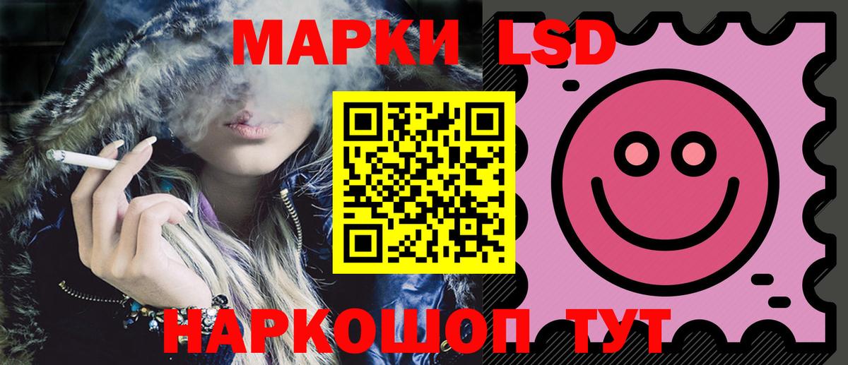 ЛСД экстази ecstasy  Лсд 25 экстази ecstasy  Корсаков  Вход с VPN 