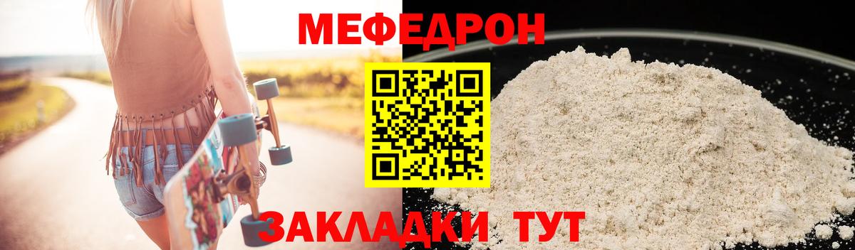 Каннабис Корсаков