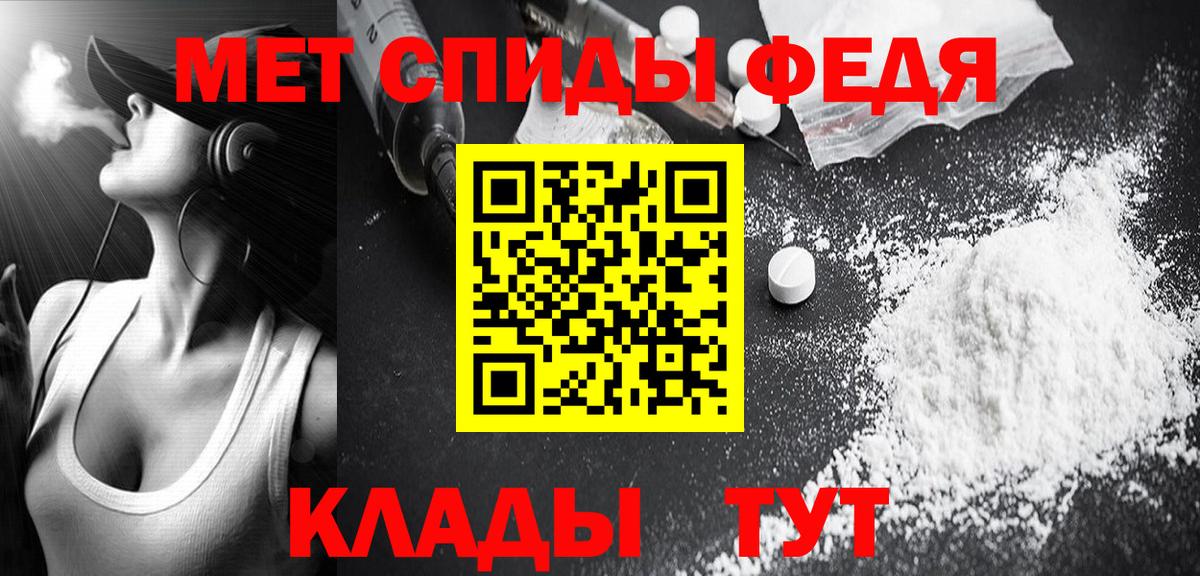 Метамфетамин  Вход с VPN  Первитин винт  Корсаков  Первитин винт 