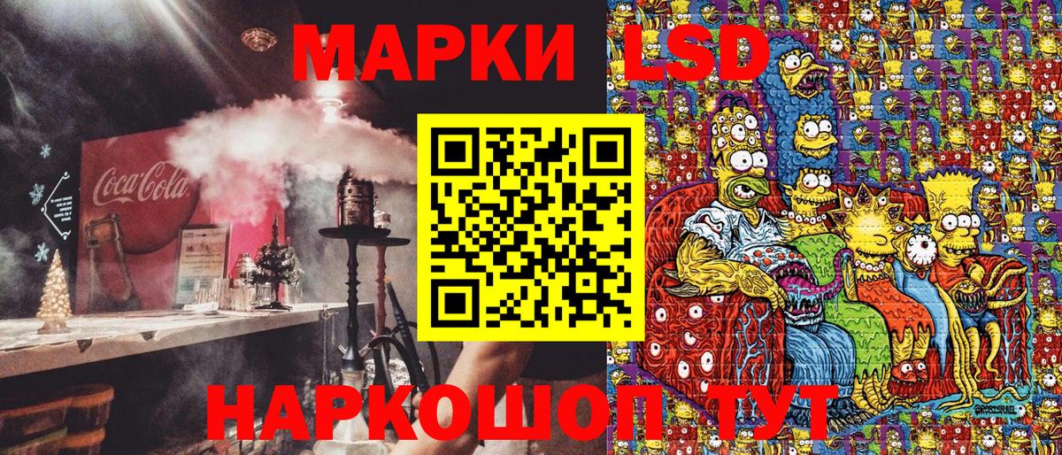 Марки N-bome 1,8мг  Вход с VPN  Марки N-bome  Корсаков 