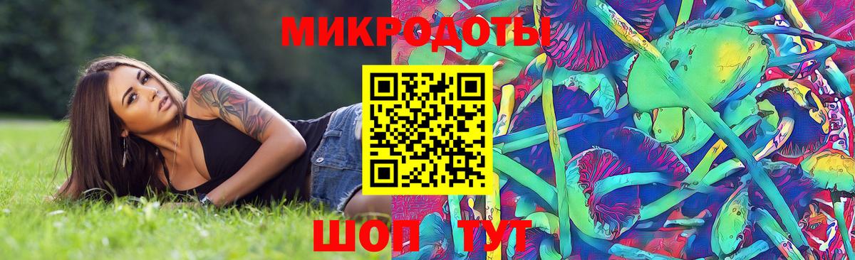 Галлюциногенные грибы мухоморы  Вход с VPN  Корсаков 