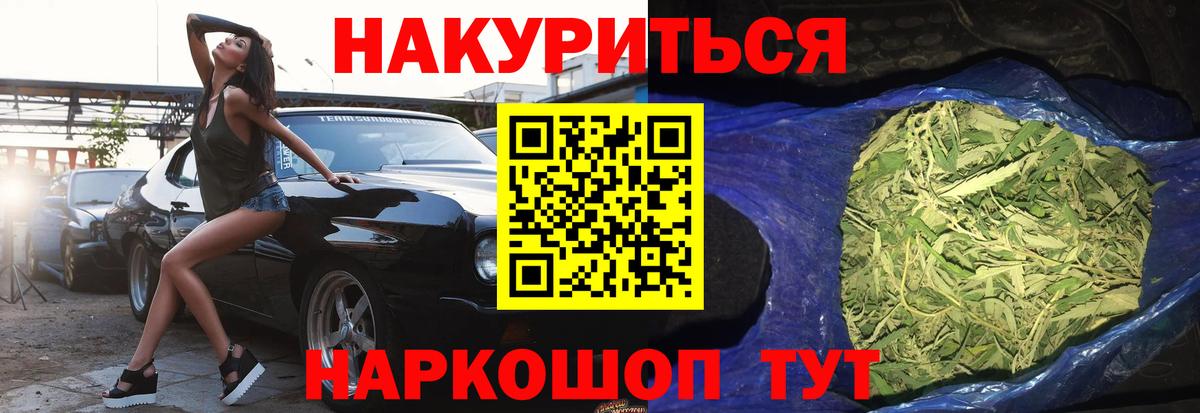 Лсд 25  Корсаков  Мефедрон   Марихуана  Вход с VPN  Cocaine  Экстази 