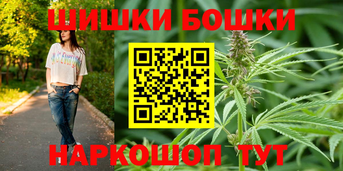 Конопля ГИДРОПОН  Вход с VPN  Бошки марихуана план  Марихуана Bruce Banner  Корсаков 